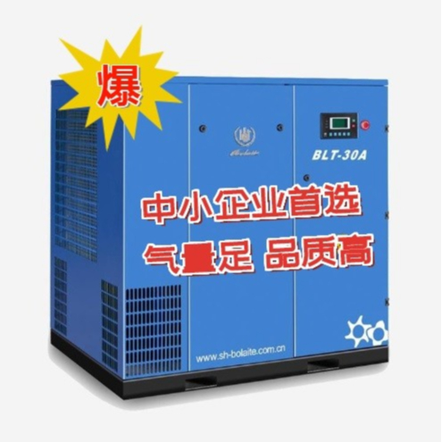 爆款螺桿空壓機(jī)