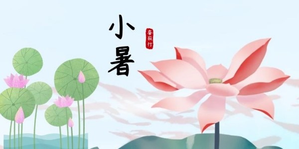 睿寂行空壓機|乘風(fēng)破浪小暑至，避暑養(yǎng)生早知道